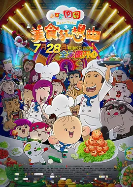 欧美有码视频