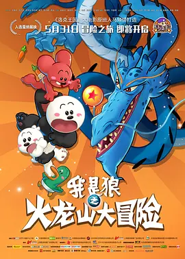 三里夫人